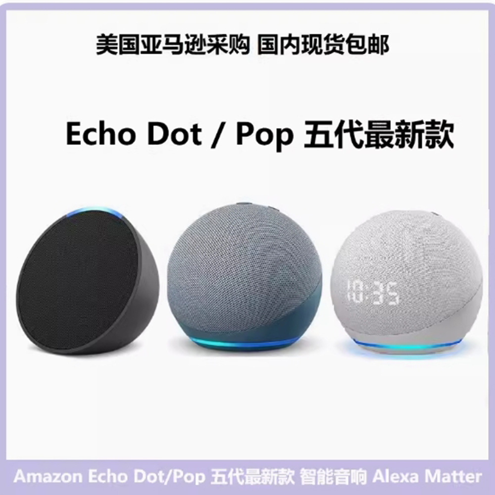 5th Generation Alexa Smart Voi - đánh giá và giá Amazon Speaker Echo Pop